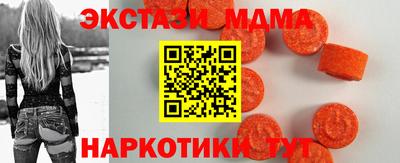 твердый Кандалакша