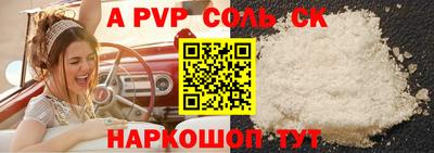 амфетамин Камышлов