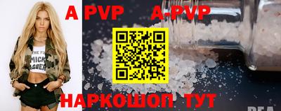 твердый Кандалакша