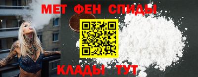амфетамин Камышлов