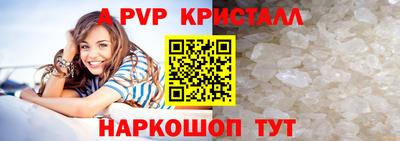 MDMA Канаш