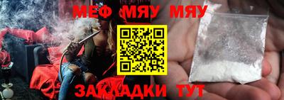 твердый Кандалакша