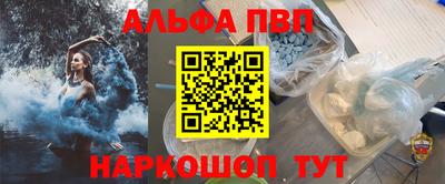 MDMA Канаш