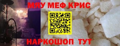 твердый Кандалакша
