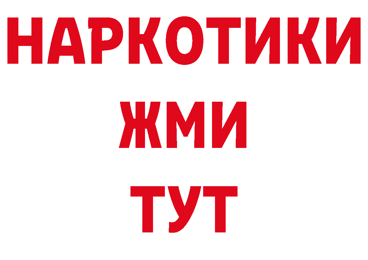 Названия наркотиков маркетплейс наркотические препараты Дальнереченск