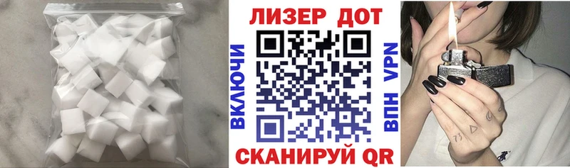 LSD-25 экстази кислота где купить наркоту Дальнереченск
