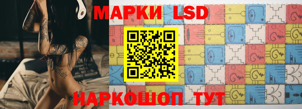 ЛСД экстази ecstasy Дальнереченск