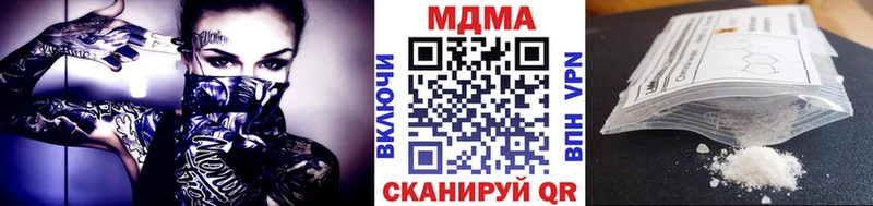 МДМА кристаллы  Дальнереченск 