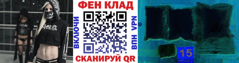 Первитин мет  Дальнереченск 