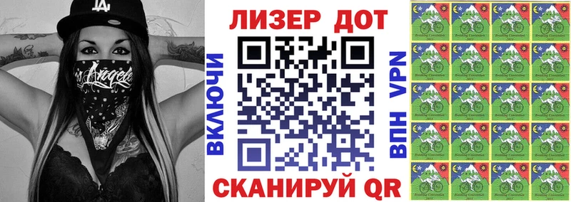 Марки N-bome 1500мкг  купить   Дальнереченск 