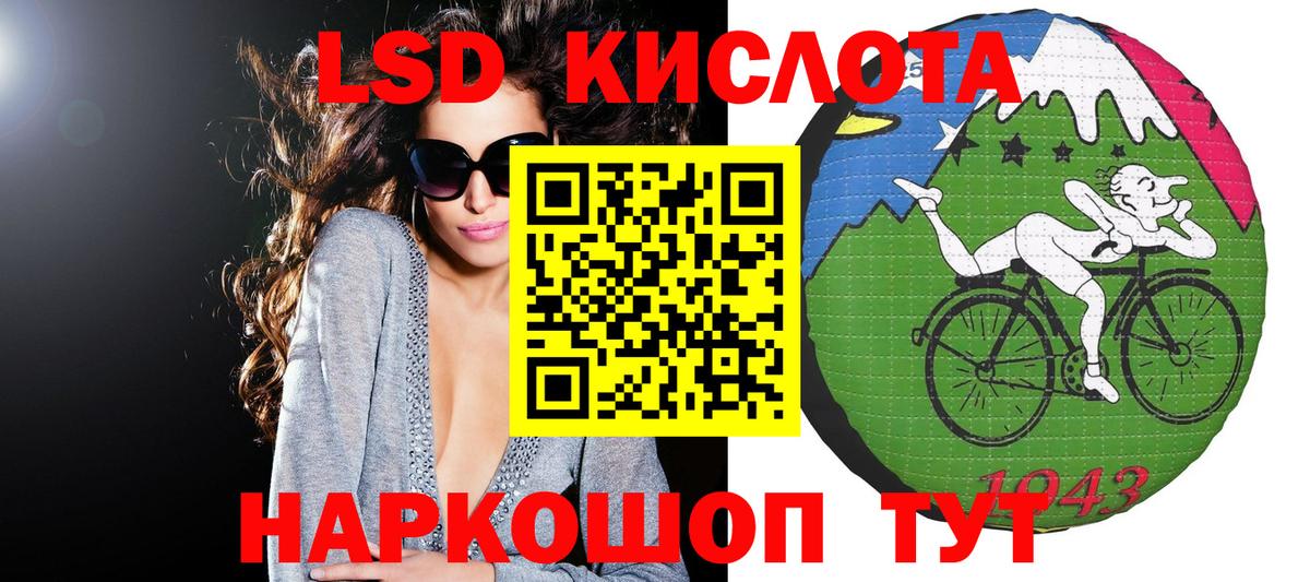 Дальнереченск  Cocaine  Наркошоп  Вход с VPN  ТГК  ГАШИШ  Alpha PVP СОЛЬ кристаллы  МЕФ кристаллы  LSD-25 