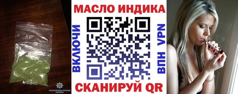 ТГК гашишное масло  Дальнереченск 