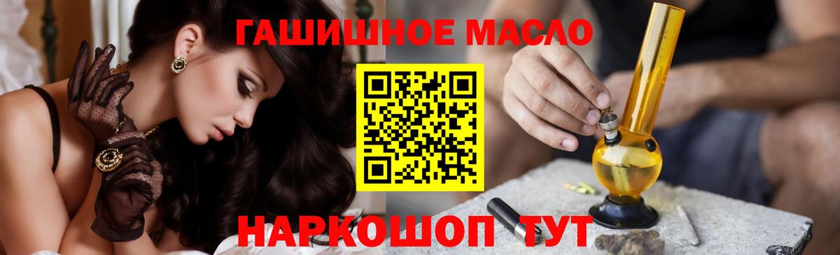 Дистиллят ТГК Wax Дальнереченск