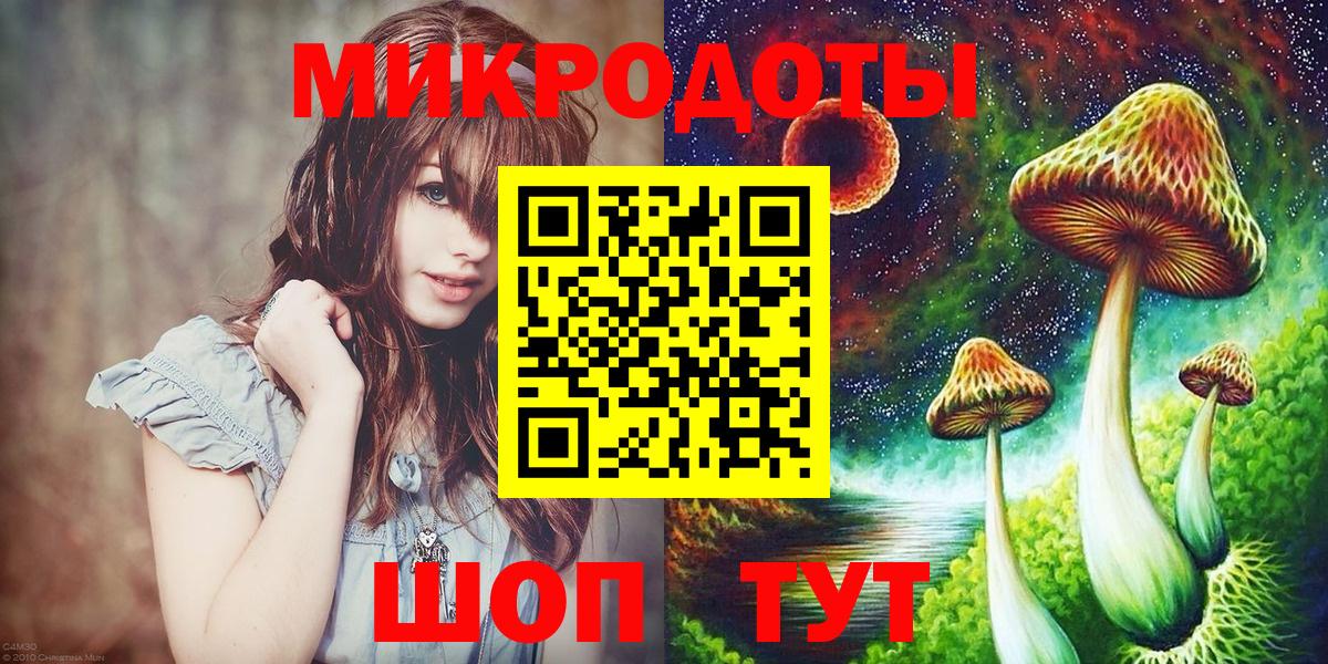 Дальнереченск  Псилоцибиновые грибы Magic Shrooms  Псилоцибиновые грибы прущие грибы  Вход с VPN 
