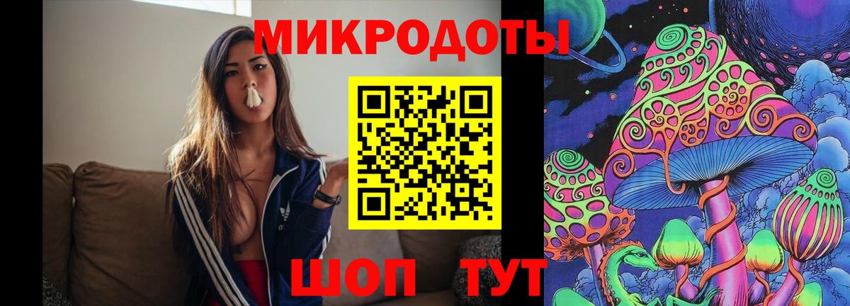Канабис Дальнереченск